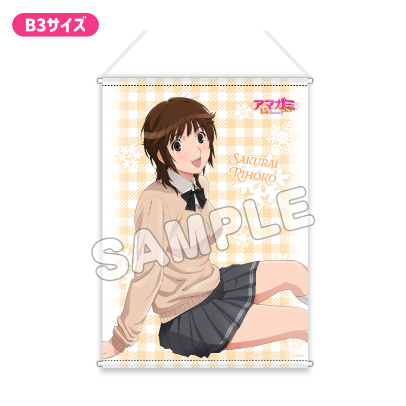 Amagami SS 15th Anniversary Premium B3 Tapestry Osuwari Sakurai Rihoko - anime keychains wholesale