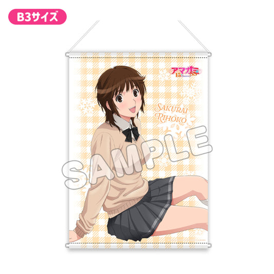 Amagami SS 15th Anniversary Premium B3 Tapestry Osuwari Sakurai Rihoko - anime keychains wholesale