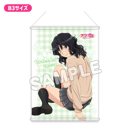 Amagami SS 15th Anniversary Premium B3 Tapestry Osuwari Tanamachi Kaoru - wholesale anime plush toys