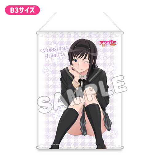 Amagami SS 15th Anniversary Premium B3 Tapestry Osuwari Morishima Haruka - anime blind box wholesale