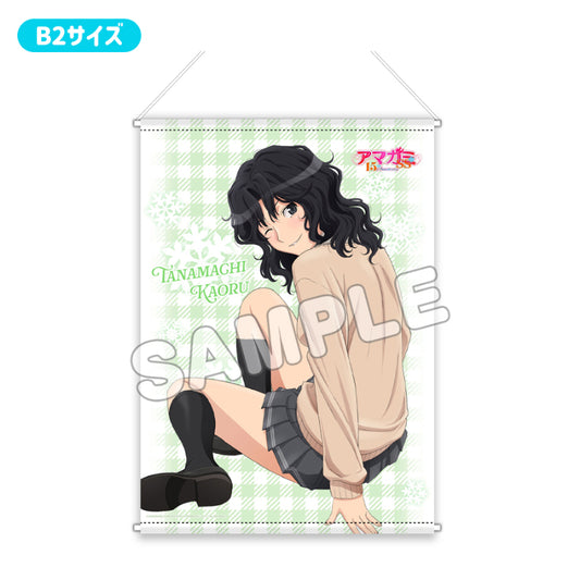 Amagami SS 15th Anniversary Premium B2 Tapestry Osuwari Tanamachi Kaoru - anime figures wholesale near me