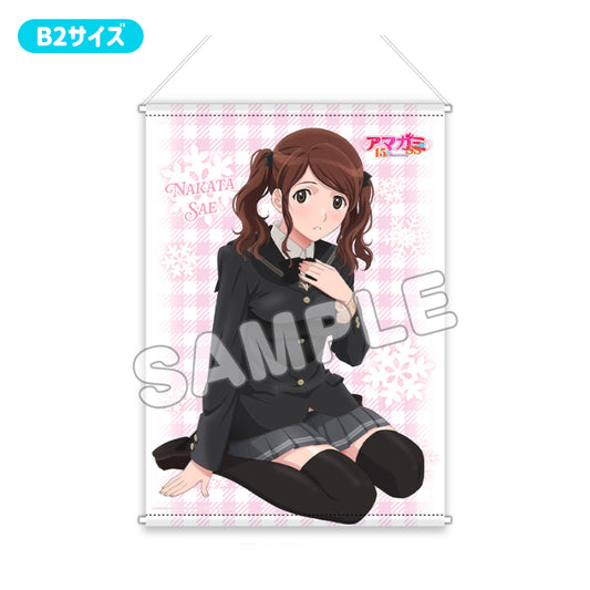 Amagami SS 15th Anniversary Premium B2 Tapestry Osuwari Nakata Sae - PVC anime figures wholesale