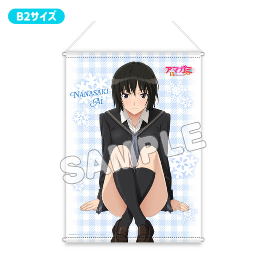 Amagami SS 15th Anniversary Premium B2 Tapestry Osuwari Nanasaki Ai - anime model kits wholesale