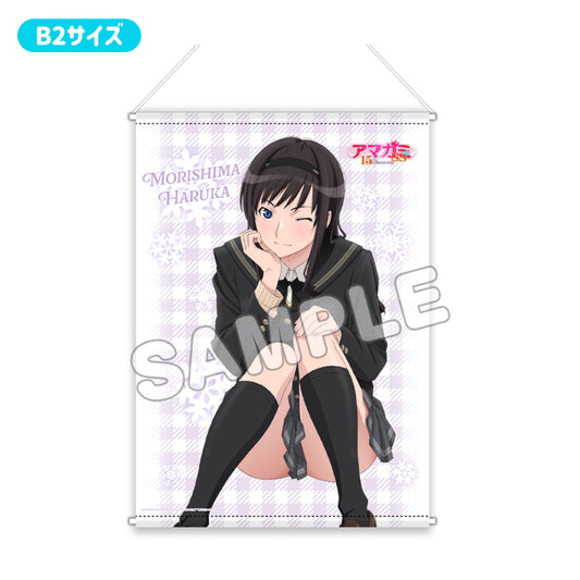 Amagami SS 15th Anniversary Premium B2 Tapestry Osuwari Morishima Haruka - anime blind box wholesale