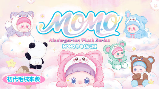 CHESTNUT MOMO MOMO KINDERGARTEN PLUSH SERIES TRADING PLUSH — wholesale anime plush toys