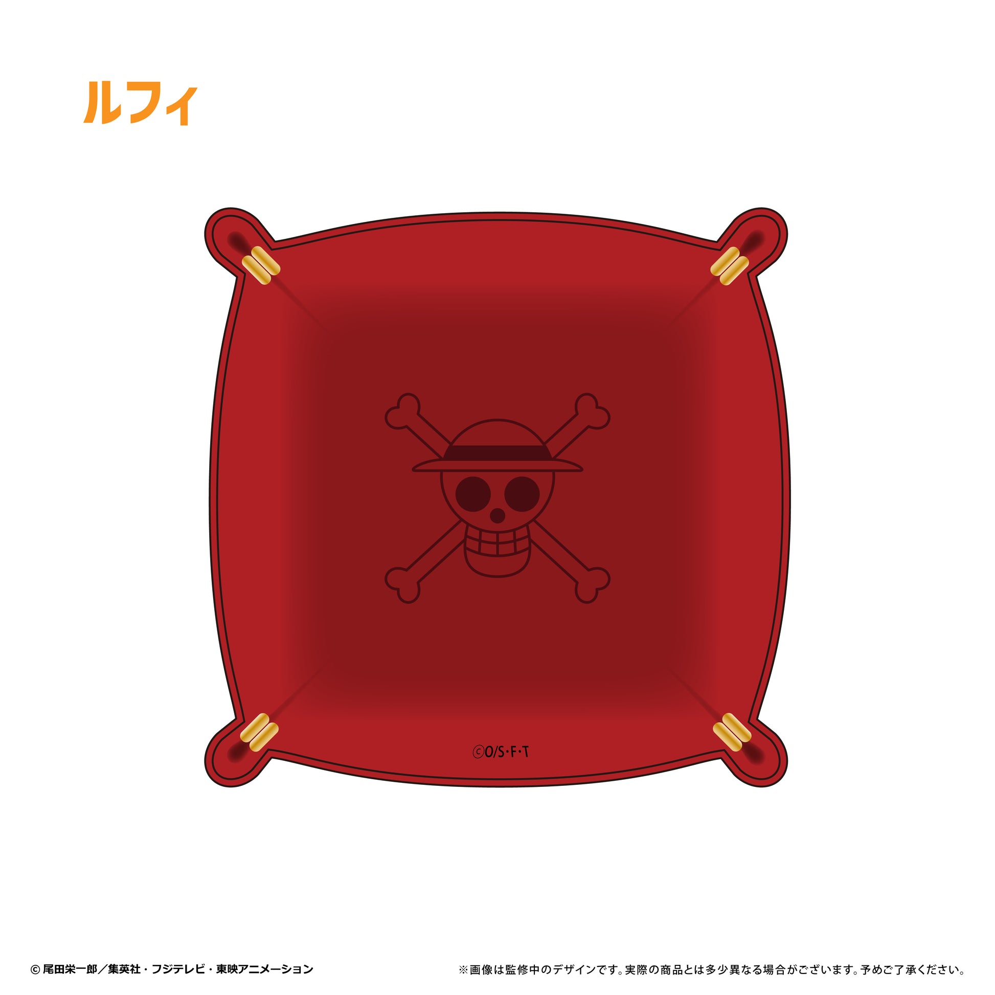 One Piece Leather Square Tray Vol. 1 Luffy — One Piece figures wholesale