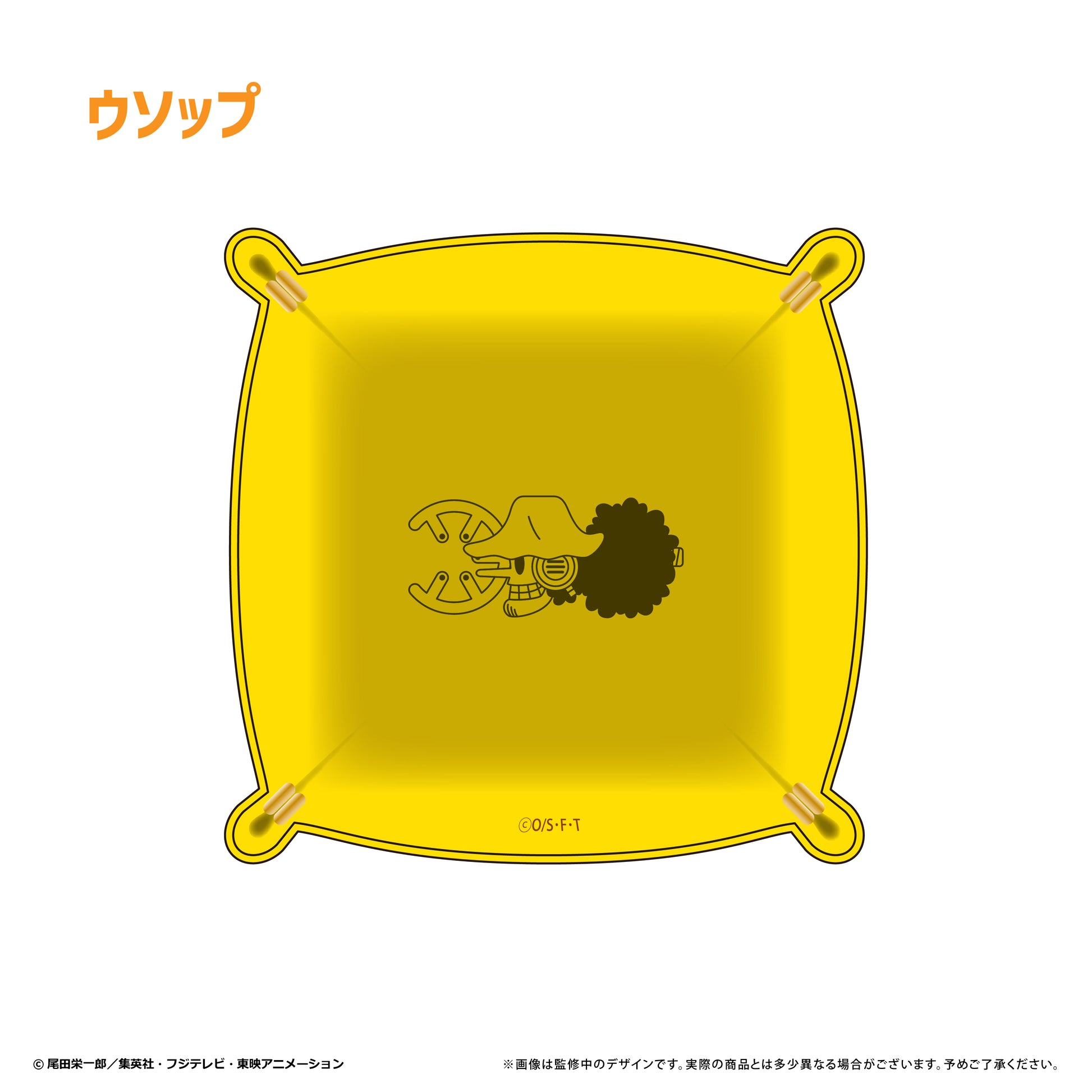 One Piece Leather Square Tray Vol. 1 Usopp — One Piece figures wholesale