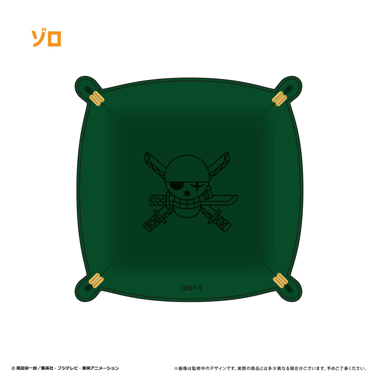 One Piece Leather Square Tray Vol. 2 Zoro — One Piece figures wholesale