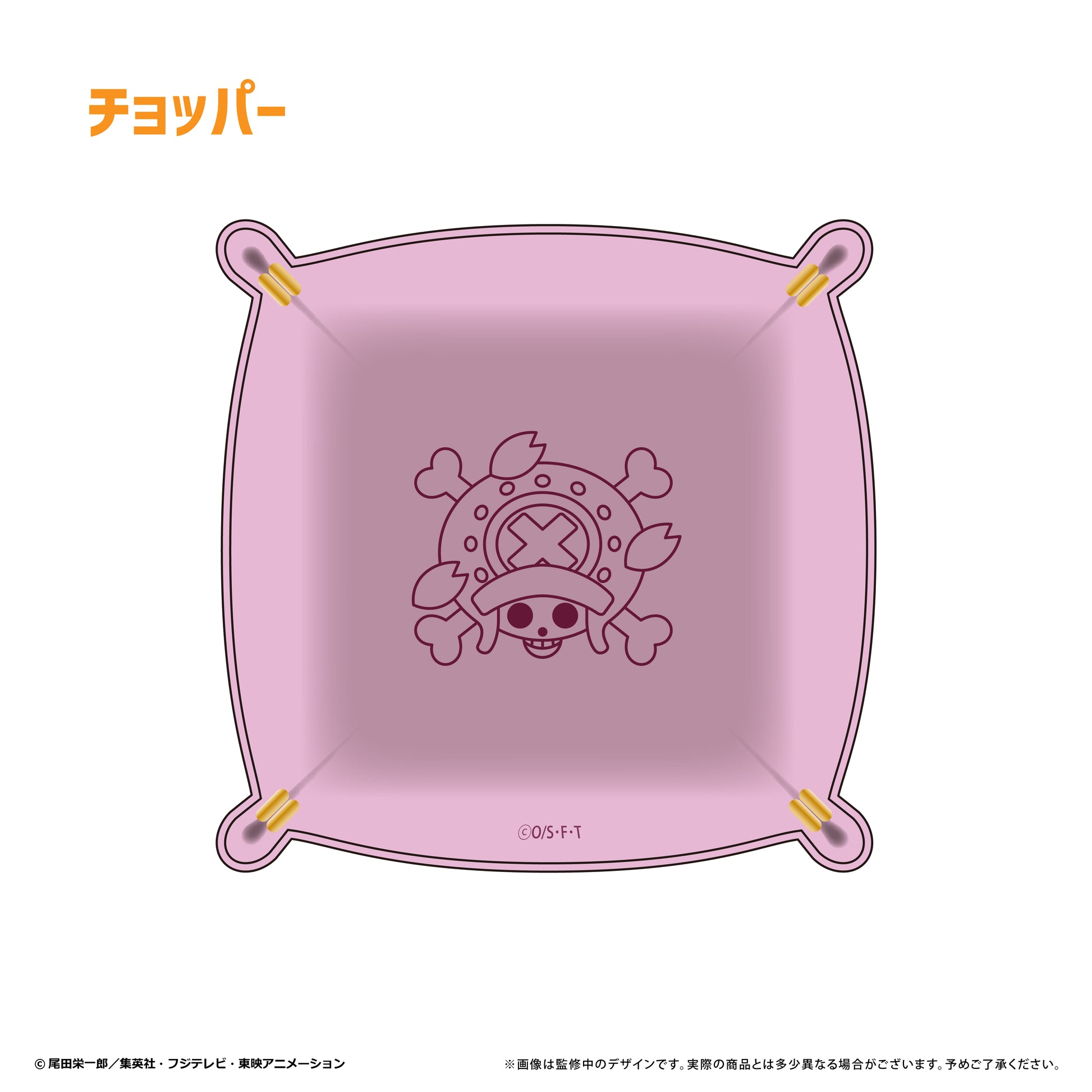 One Piece Leather Square Tray Vol. 2 Chopper — One Piece figures wholesale