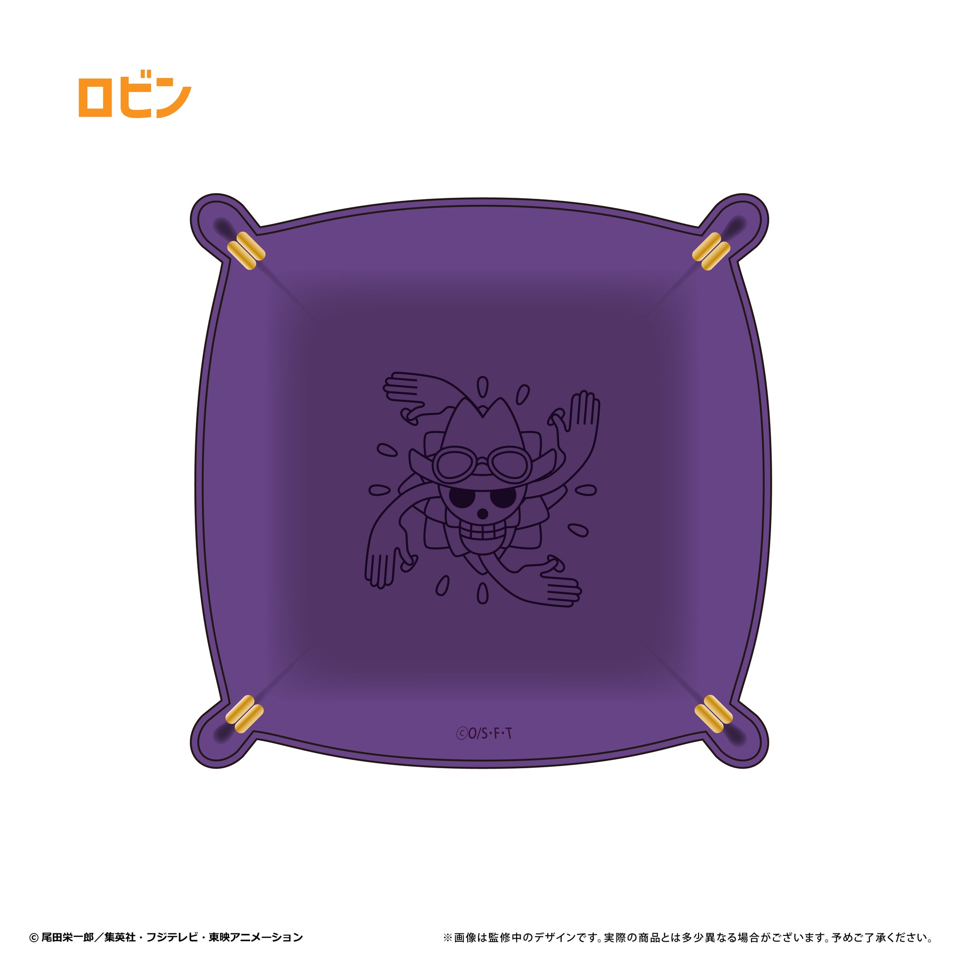 One Piece Leather Square Tray Vol. 2 Robin — One Piece figures wholesale