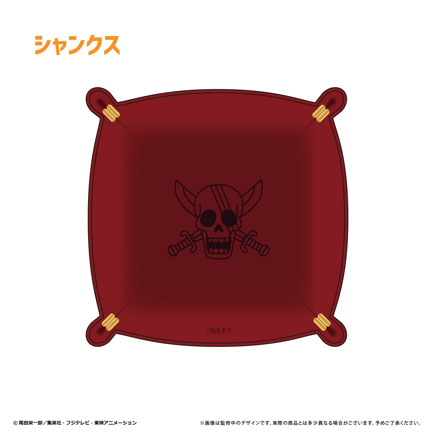 One Piece Leather Square Tray Vol. 2 Shanks — One Piece figures wholesale