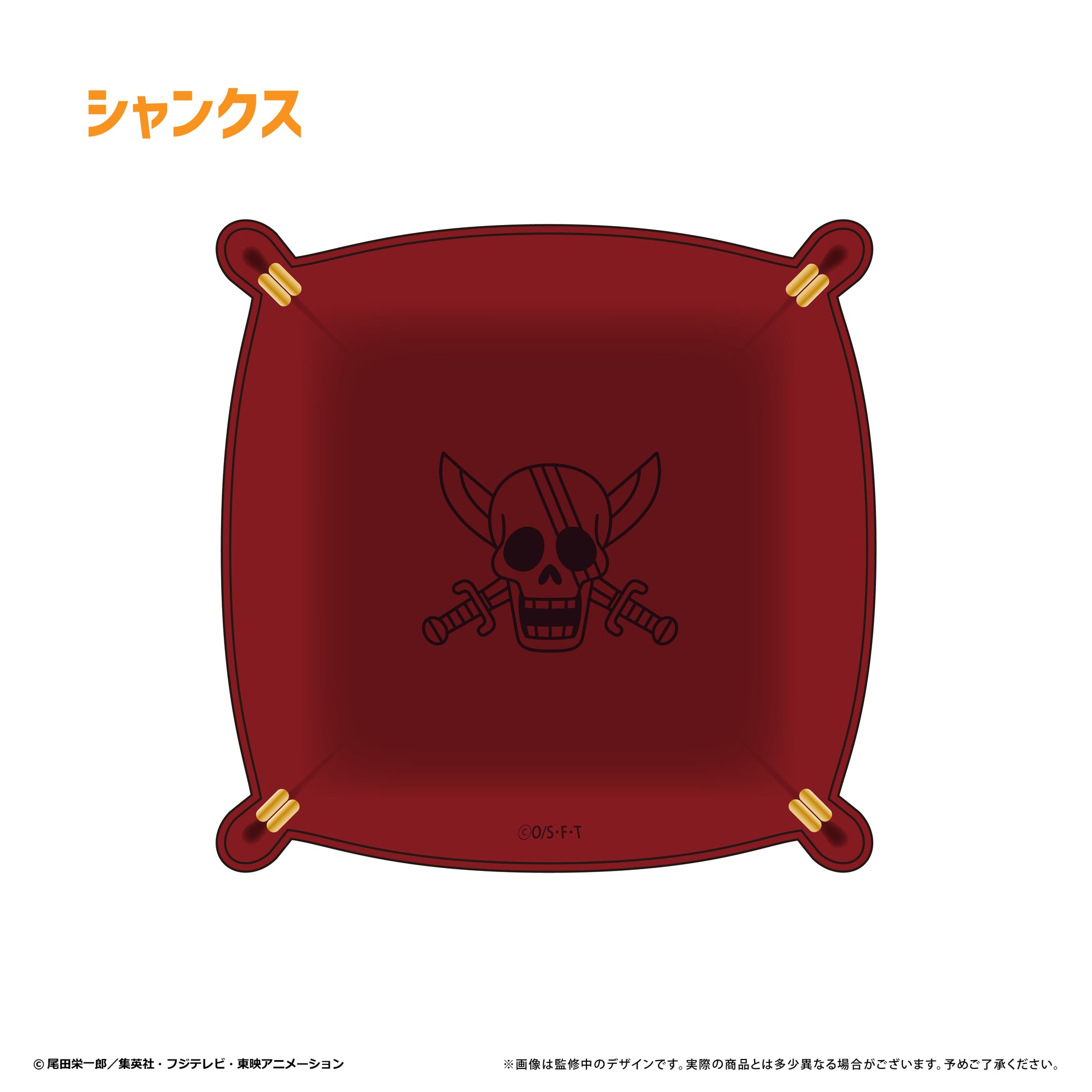One Piece Leather Square Tray Vol. 2 Shanks — One Piece figures wholesale