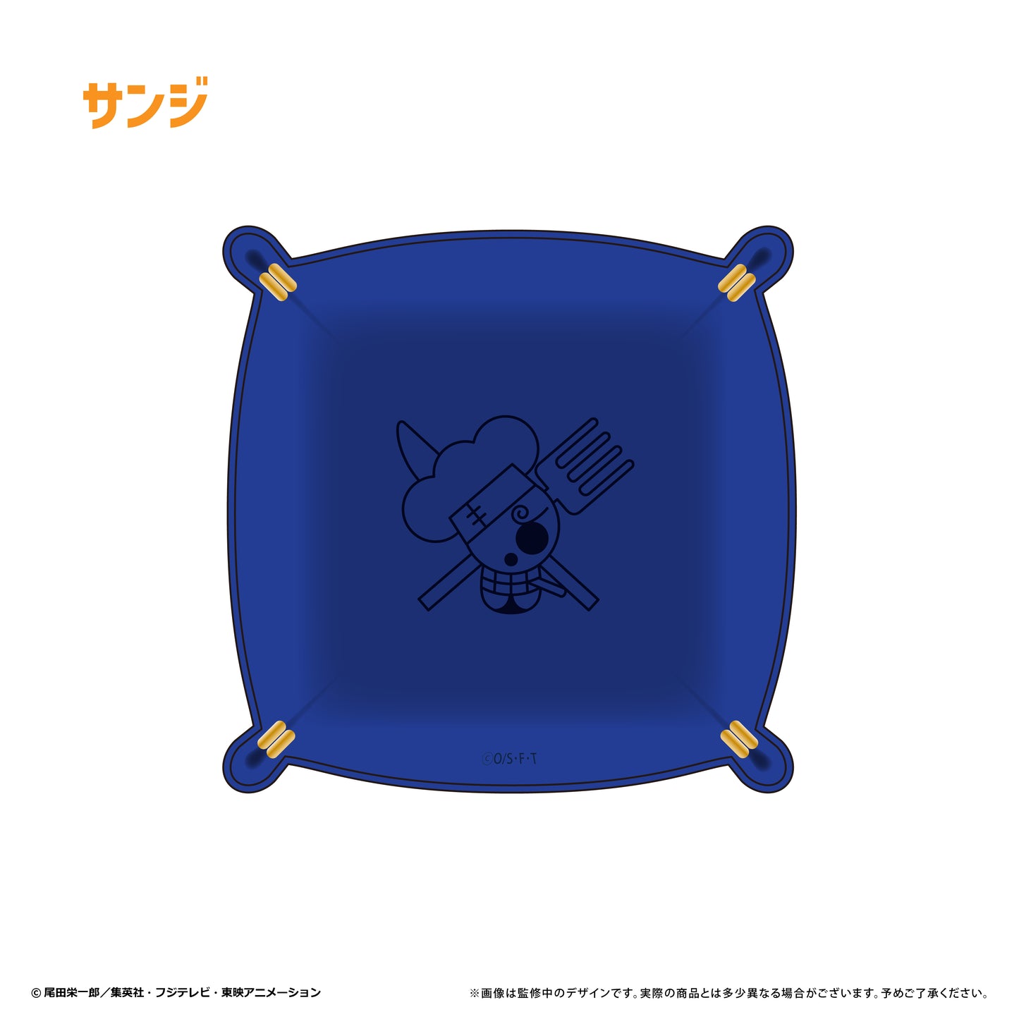 One Piece Leather Square Tray Vol. 3 Sanji — One Piece figures wholesale