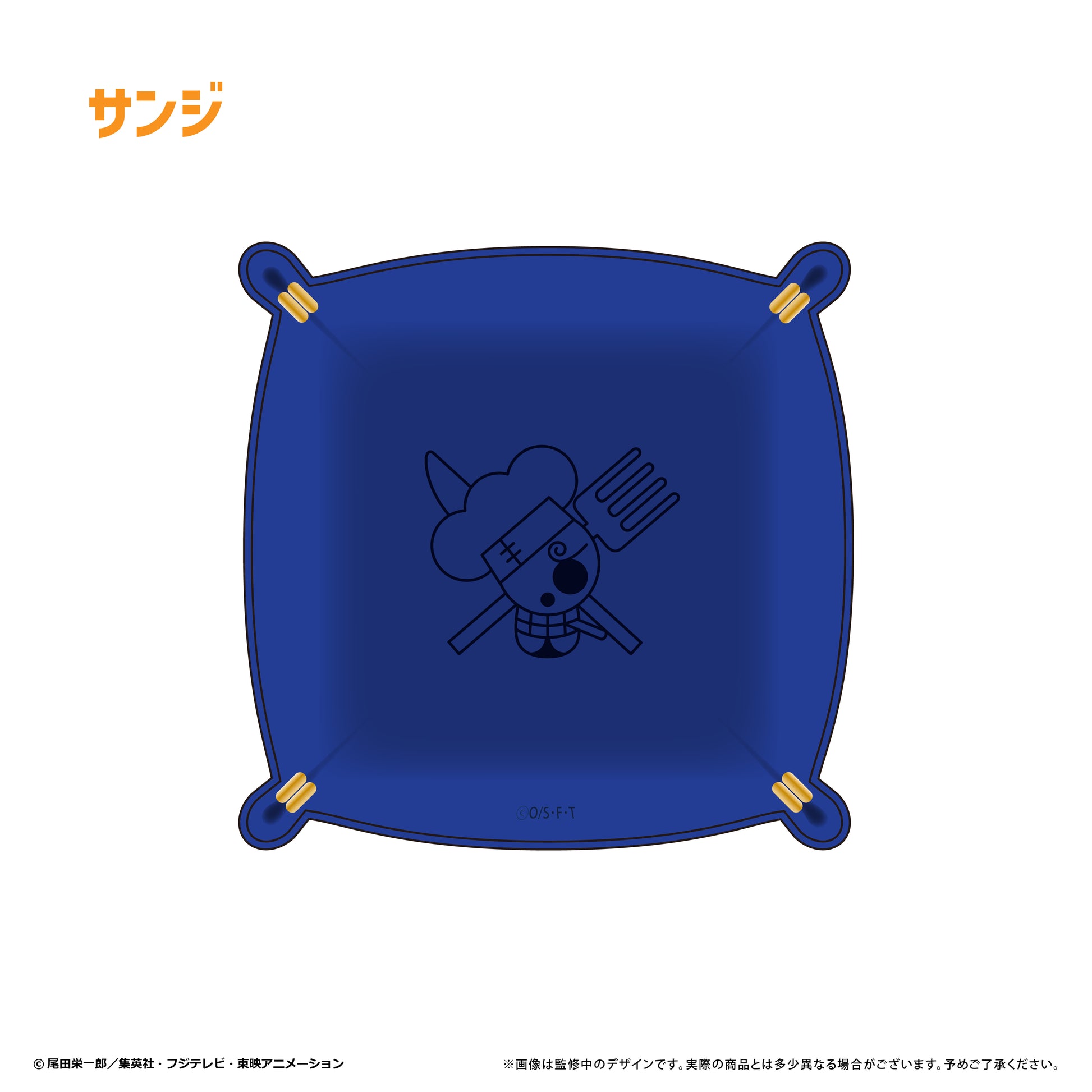 One Piece Leather Square Tray Vol. 3 Sanji — One Piece figures wholesale