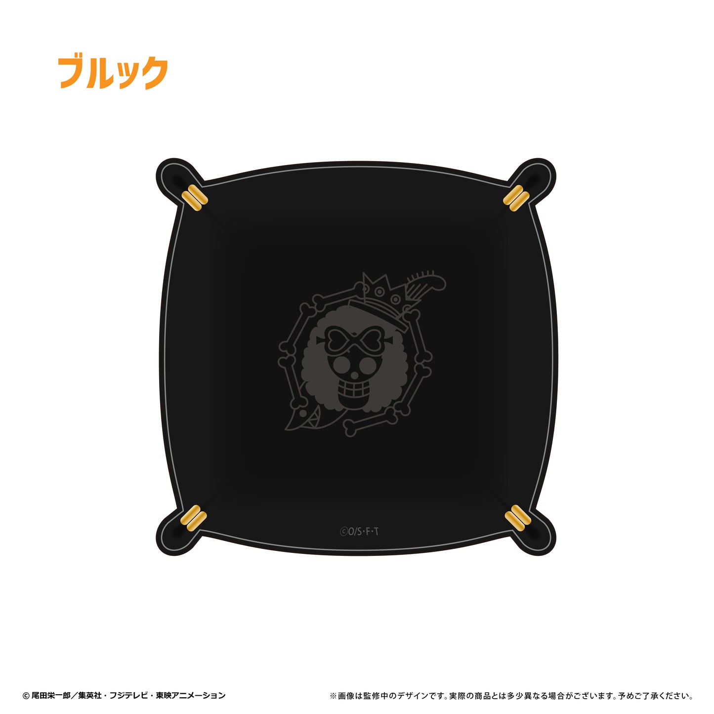 One Piece Leather Square Tray Vol. 3 Brook — One Piece figures wholesale