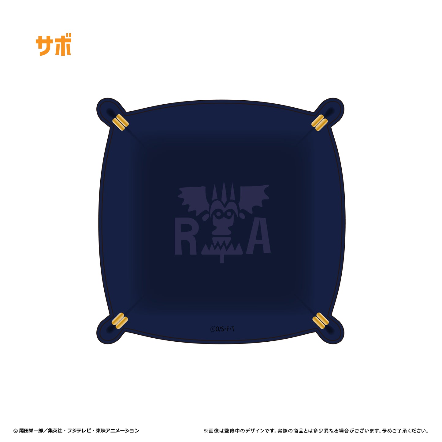 One Piece Leather Square Tray Vol. 3 Sabo — One Piece figures wholesale