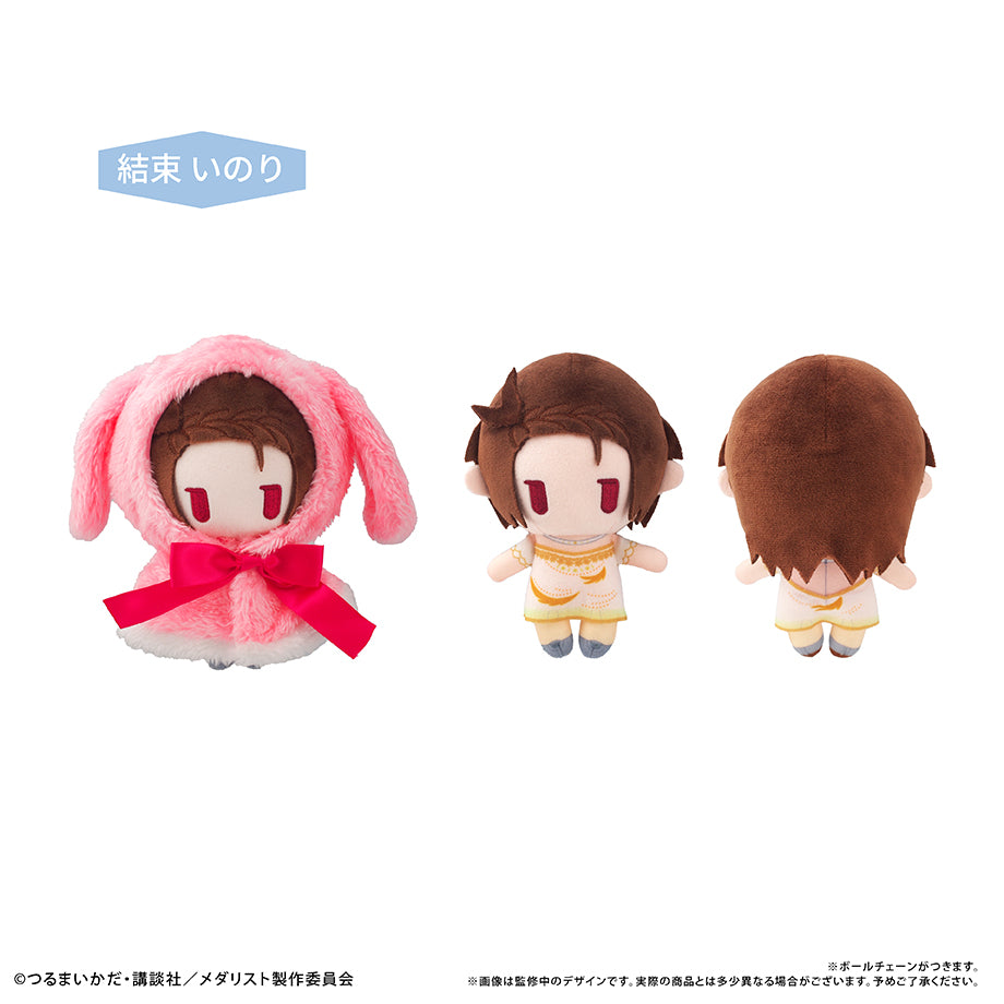 Medalist Cape Tapi-nui Plush Vol. 1 Yuitsuka Inori — wholesale anime plush toys