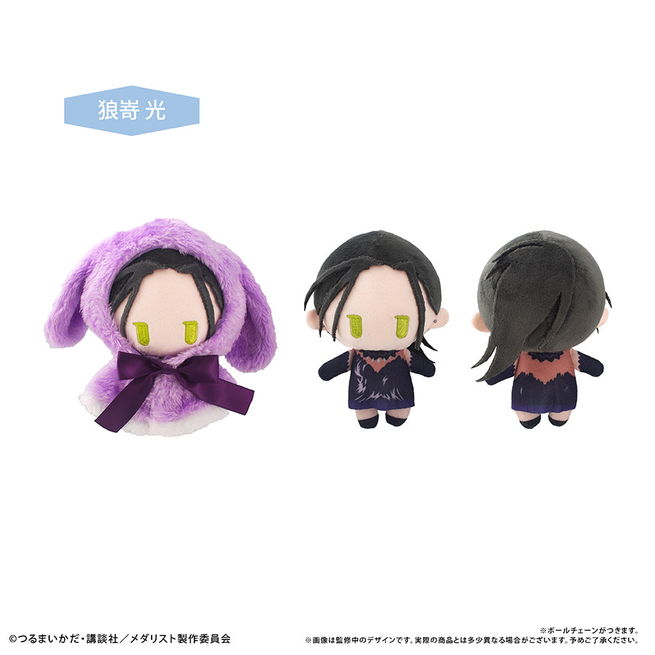 Medalist Cape Tapi-nui Plush Vol. 2 Kamisaki Hikaru — wholesale anime plush toys