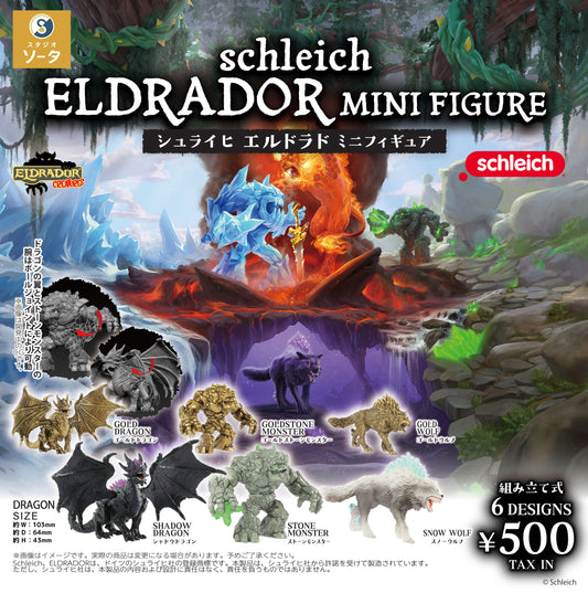 schleich ELDRADOR MINI FIGURE (Capsule) — gachapon wholesale supplier