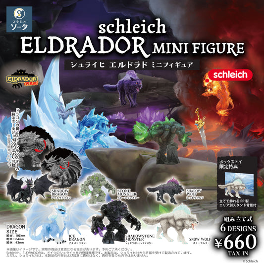 schleich ELDRADOR MINI FIGURE — wholesale anime mini figures