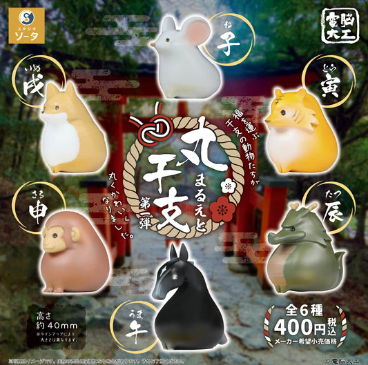 Denno Daiku Maru Eto Vol. 1 (Capsule) — gachapon wholesale supplier