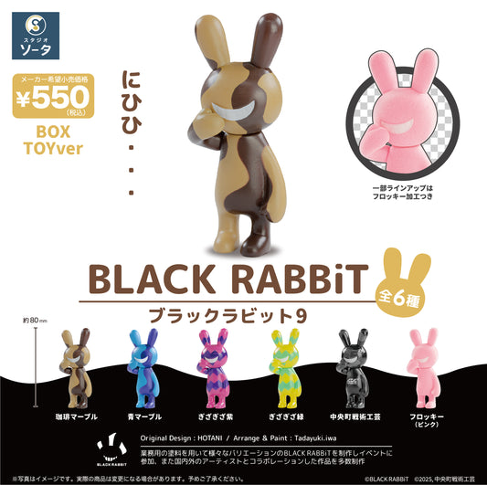 BLACK RABBiT 9 — collectible anime toys wholesale