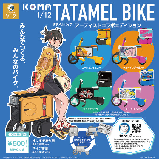 1/12 ICOMA TATAMEL BIKE Artist Collaboration Edition (Capsule) — gachapon wholesale supplier