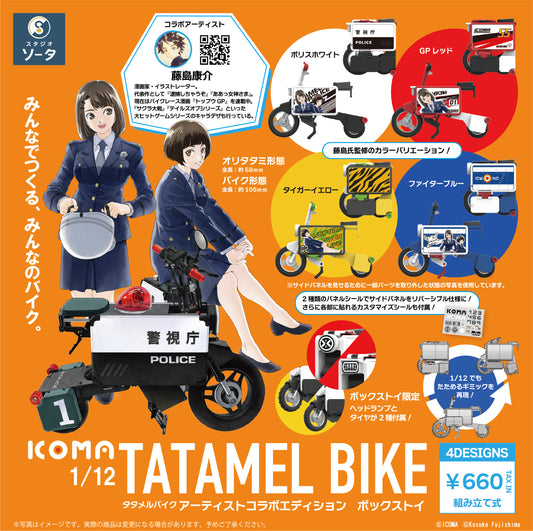 1/12 ICOMA TATAMEL BIKE Artist Collaboration Edition — collectible anime toys wholesale