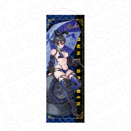 Bunny Garden Extra Large Tapestry Miuka Race Queen Ver. — anime figure dropshipping supplier