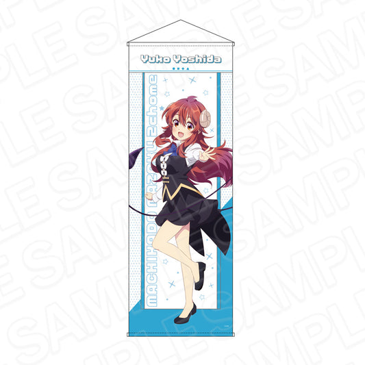 The Demon Girl Next Door Season 2 Extra Large Tapestry Yoshida Yuko Formal Ver. — import anime figures wholesale from Japan