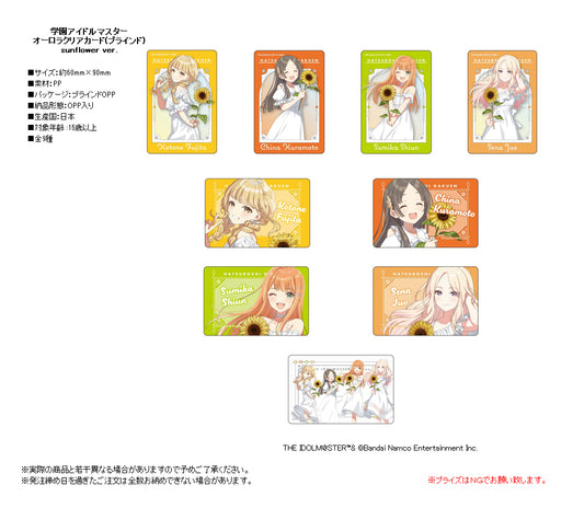 Gakuen Idolmaster Aurora Clear Card sunflower Ver. — collectible anime toys wholesale