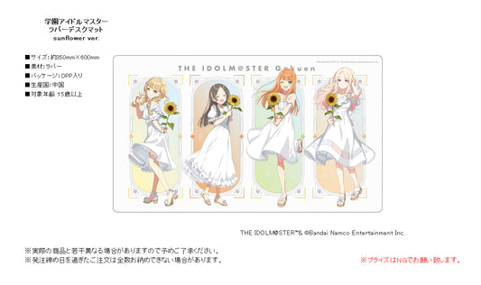 Gakuen Idolmaster Rubber Desk Mat sunflower Ver. — anime figure dropshipping supplier