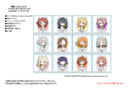 Gakuen Idolmaster Acrylic Block Sunflower Mini Character Ver. — collectible anime toys wholesale
