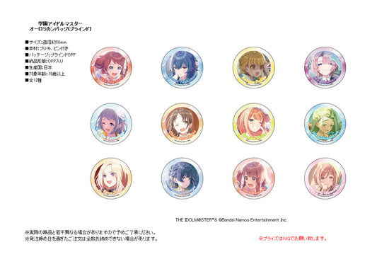 Gakuen Idolmaster Aurora Can Badge — collectible anime toys wholesale