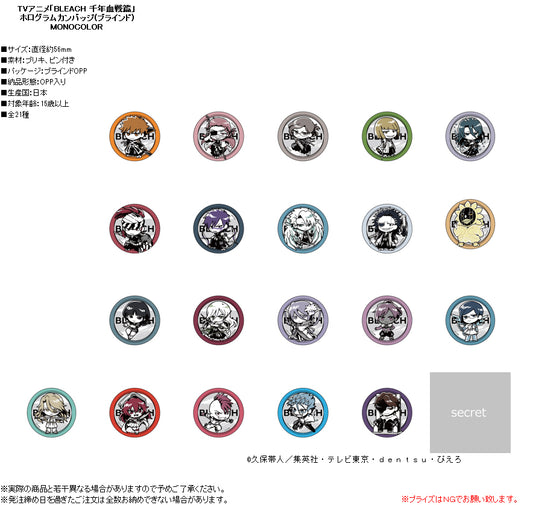 Bleach: Thousand-Year Blood War Hologram Can Badge Monocolor — collectible anime toys wholesale