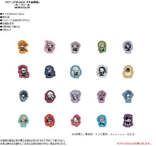 Bleach: Thousand-Year Blood War Flake Sticker Monocolor — where to buy anime figures wholesale USA