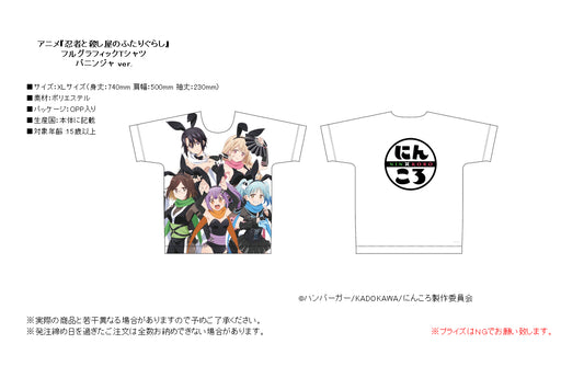 A Ninja and an Assassin Under One Roof Full Graphic T-shirt Baninja Ver. - Re-ment figures wholesale