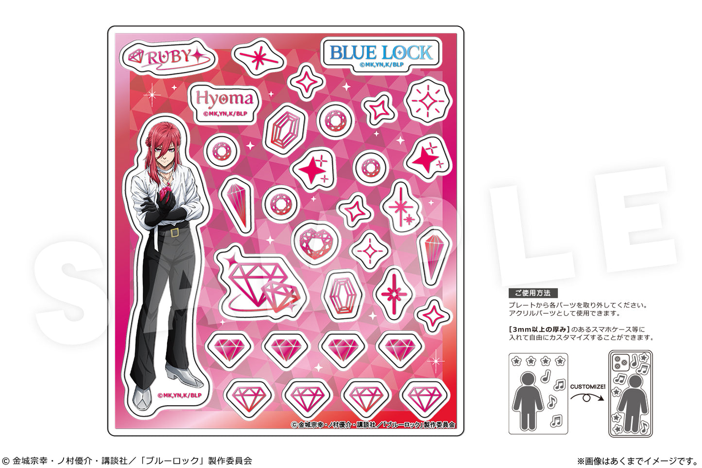 Blue Lock Acrylic Flake Parts Ver. Talent Gemstone 07 Chigiri Hyoma — where to buy anime figures wholesale USA