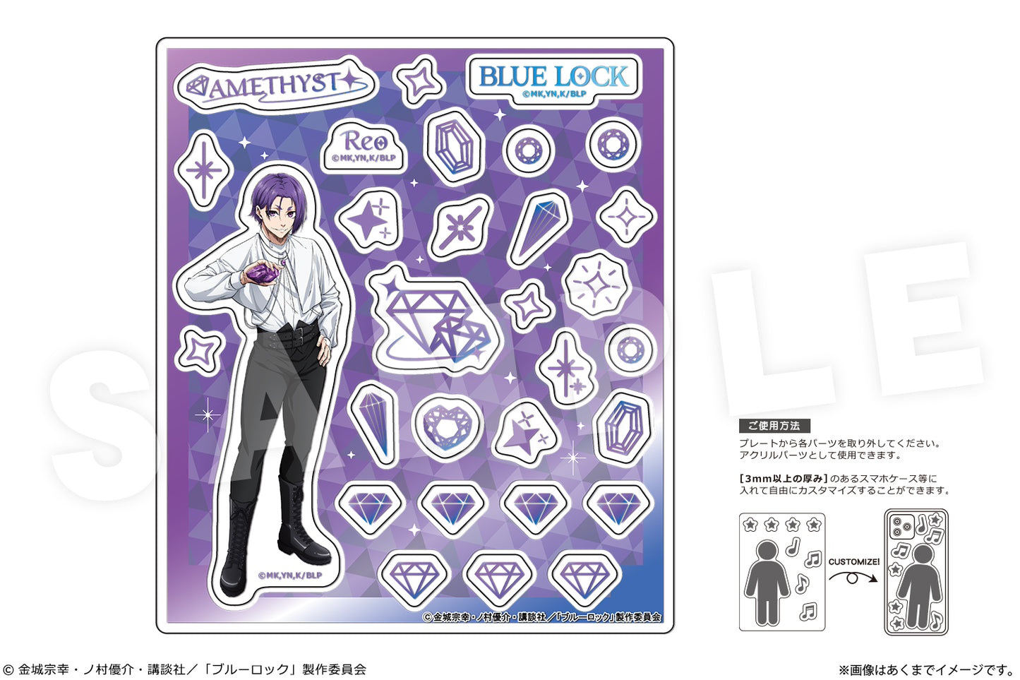Blue Lock Acrylic Flake Parts Ver. Talent Gemstone 08 Mikage Reo — anime figures wholesale near me