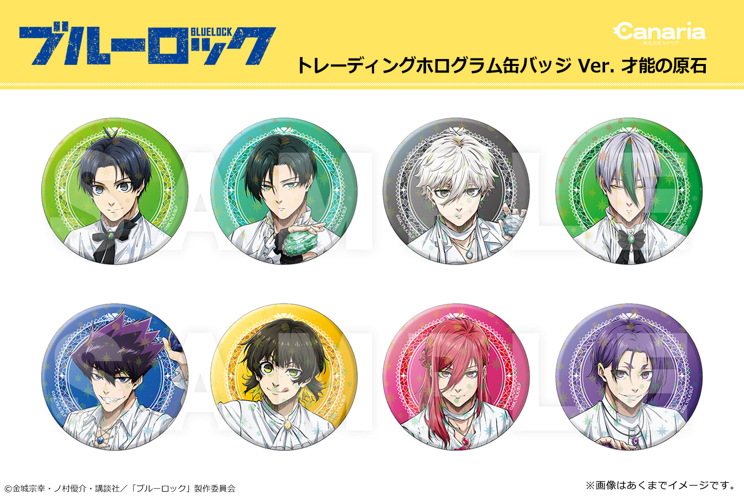 Blue Lock Trading Hologram Can Badge Ver. Talent Gemstone — collectible anime toys wholesale