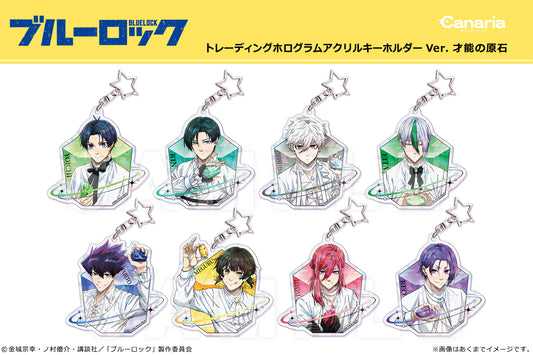 Blue Lock Trading Hologram Acrylic Key Chain Ver. Talent Gemstone — anime keychains wholesale