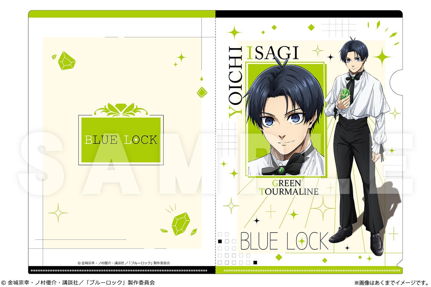 Blue Lock A4 Clear File Ver. Talent Gemstone 01 Isagi Yoichi — anime figure wholesale price list