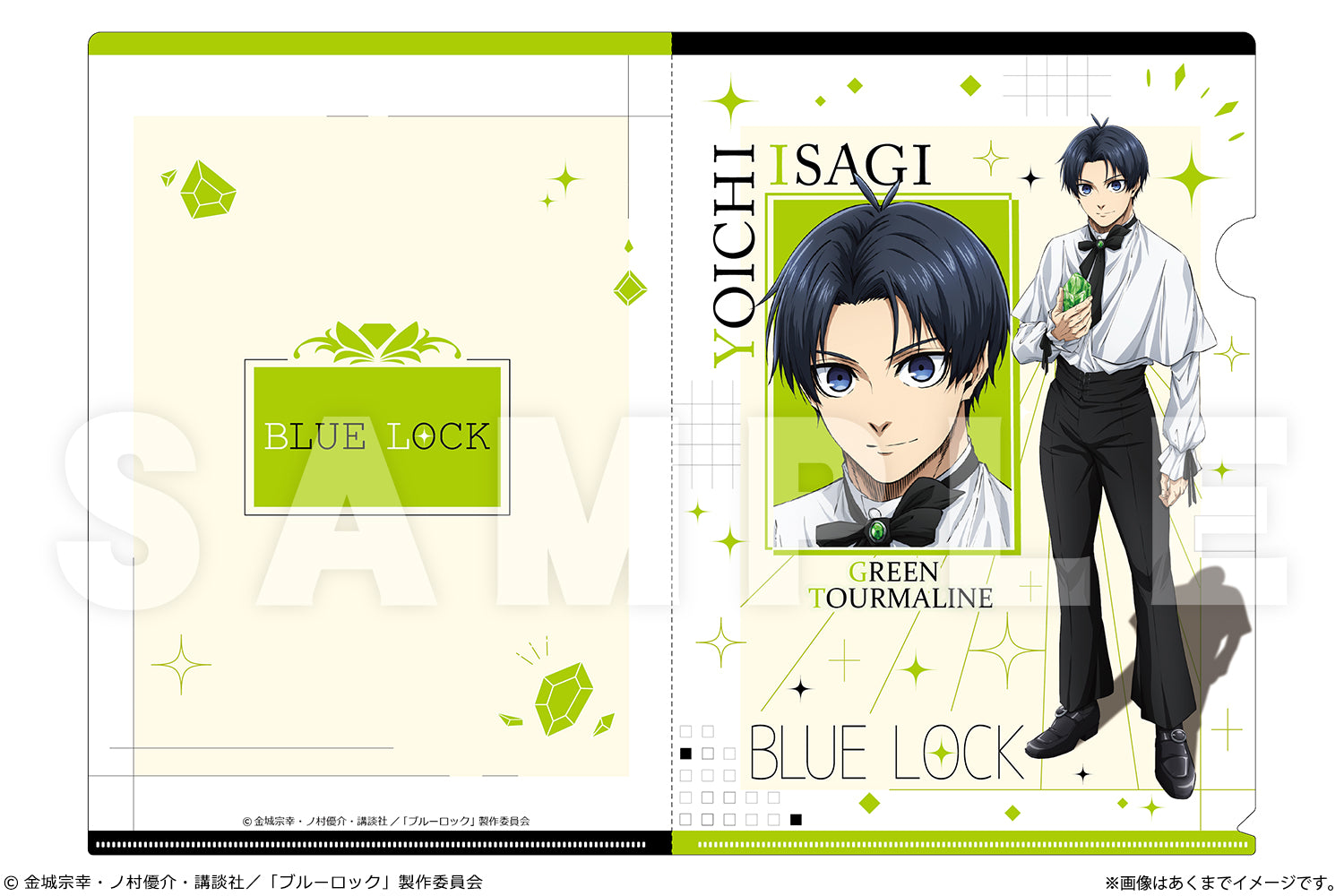 Blue Lock A4 Clear File Ver. Talent Gemstone 01 Isagi Yoichi — anime figure wholesale price list