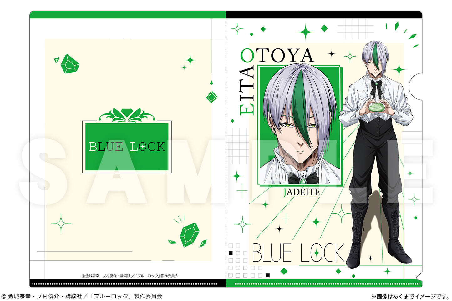 Blue Lock A4 Clear File Ver. Talent Gemstone 04 Otoya Eita — anime figures wholesale near me
