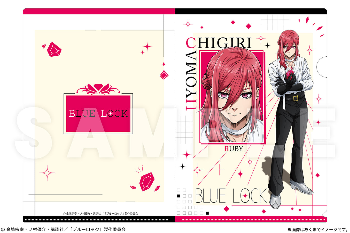 Blue Lock A4 Clear File Ver. Talent Gemstone 07 Chigiri Hyoma — import anime figures wholesale from Japan