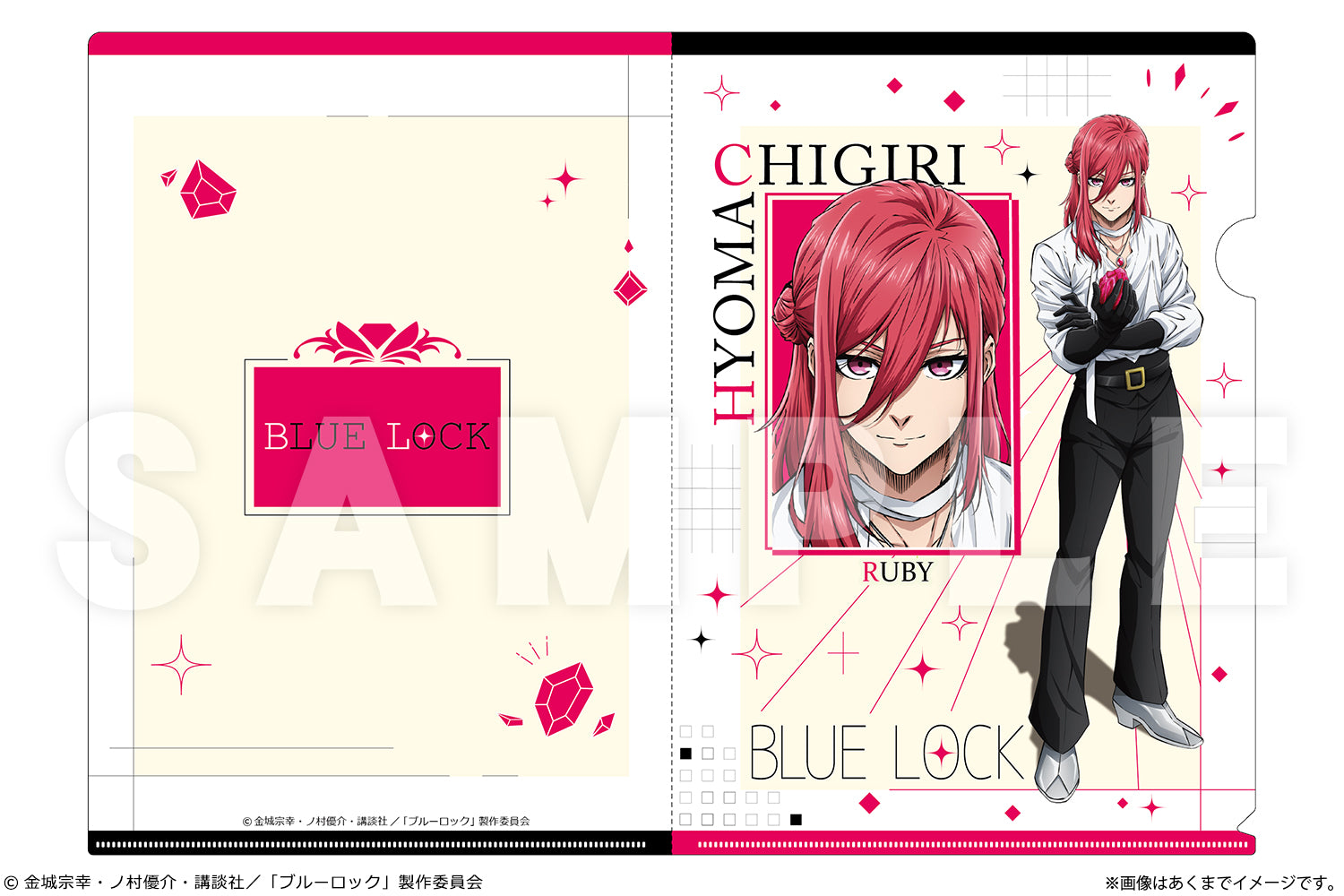 Blue Lock A4 Clear File Ver. Talent Gemstone 07 Chigiri Hyoma — import anime figures wholesale from Japan