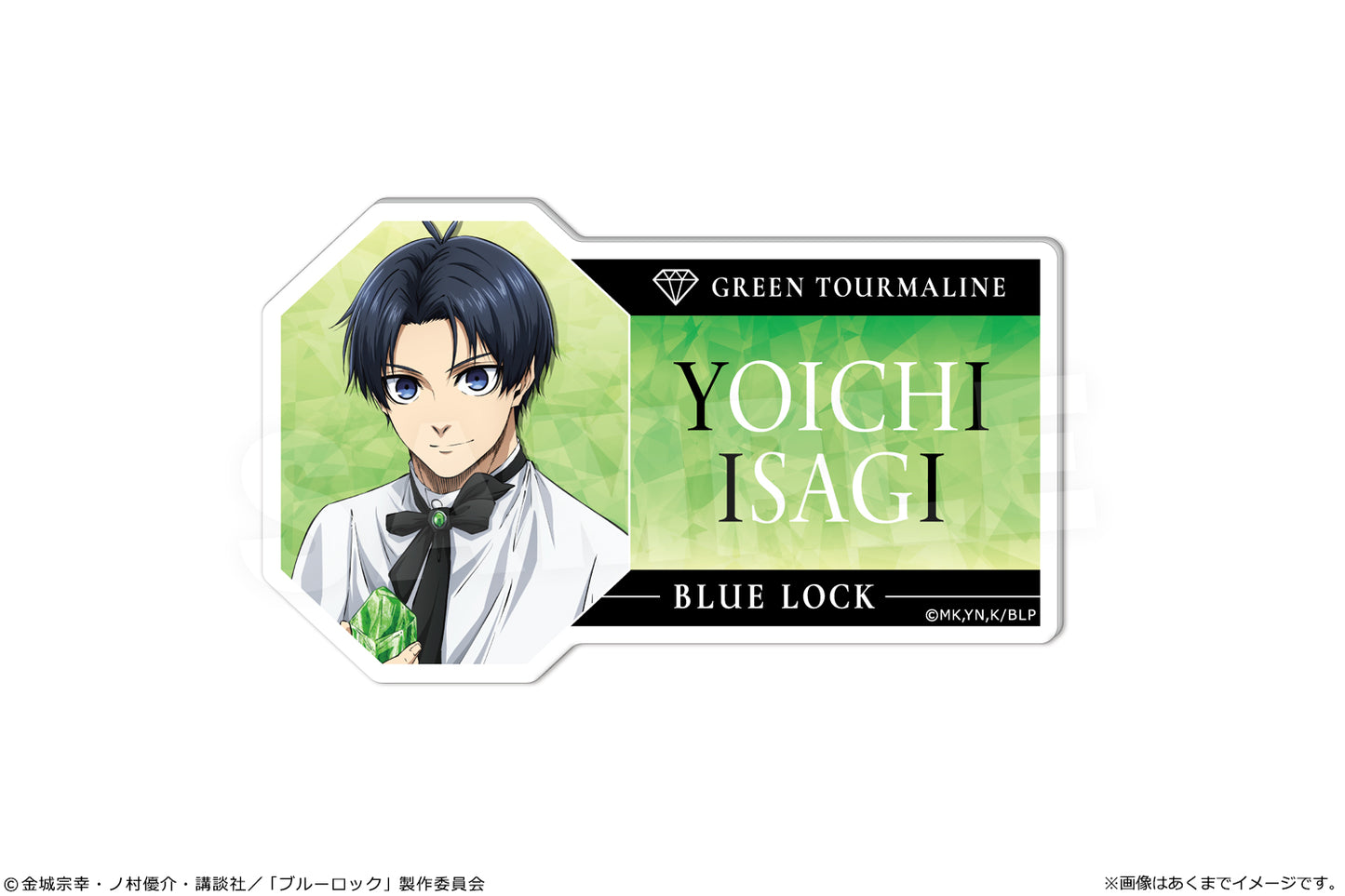Blue Lock Name Badge Ver. Talent Gemstone 01 Isagi Yoichi — anime collectibles bulk distributor