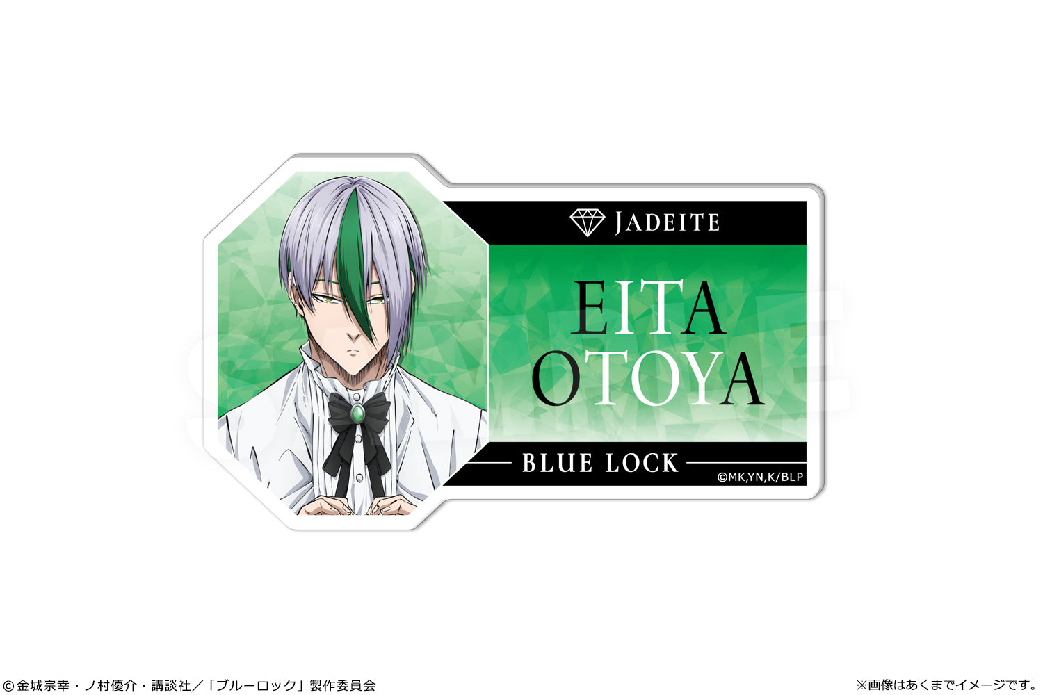 Blue Lock Name Badge Ver. Talent Gemstone 04 Otoya Eita — Japanese anime figures bulk supplier USA