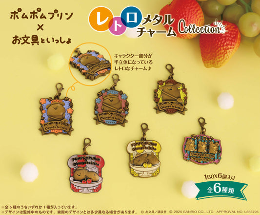 Pom Pom Purin x Obungu to Issho Retro Metal Charm Collection — collectible anime toys wholesale