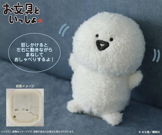 Obungu to Issho Manekko Yurayura Obungu-san Plush — wholesale anime plush toys